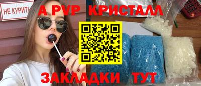 соль курить ск Моздок